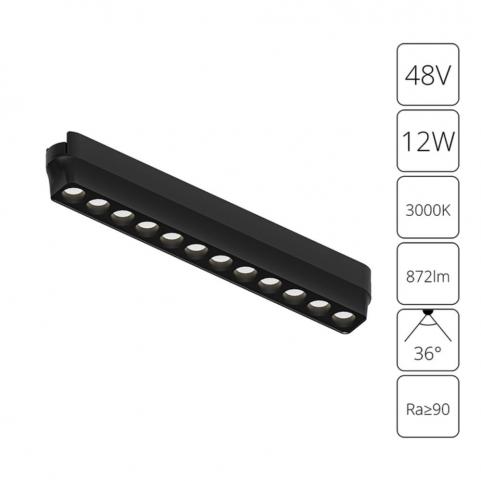 Магнитный трековый светильник Arte Lamp Rapid 3000К A1154PL-1BK