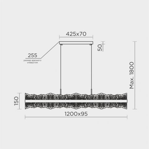 Подвесной светильник Modestyle 3000-6000K MS.9525.1200 BK