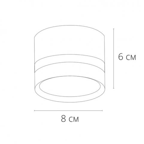 Накладной светильник Arte Lamp Imai   A2265PL-1WH