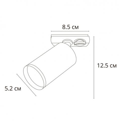 Трековый светильник Arte Lamp Flame   A1519PL-1BK