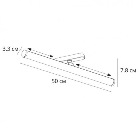 Магнитный трековый светильник Arte Lamp Rapid 4000К A6165PL-1BK