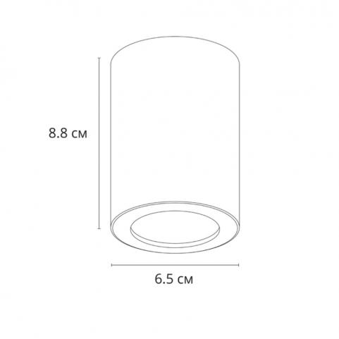 Накладной светильник Arte Lamp Tino  A1468PL-1BK