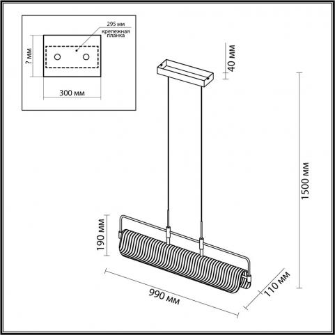 Подвесной светильник Odeon Light Liner 5056/35L