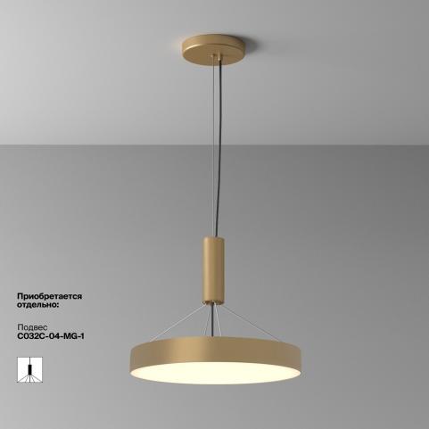 Потолочный светильник Maytoni Technical Ceiling 3000K Zon C032CL-45W3K-RD-MG