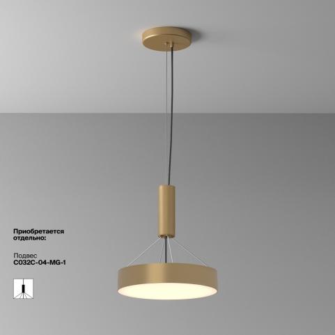 Потолочный светильник Maytoni Technical Ceiling 3000K Zon C032CL-36W3K-RD-MG