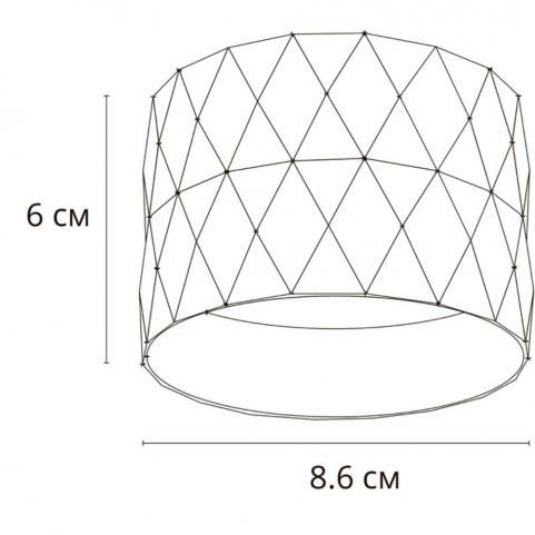 Накладной светильник Arte Lamp Fang   A5552PL-1WH