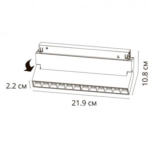 Магнитный трековый светильник Arte Lamp Linea 4000К A4668PL-1WH