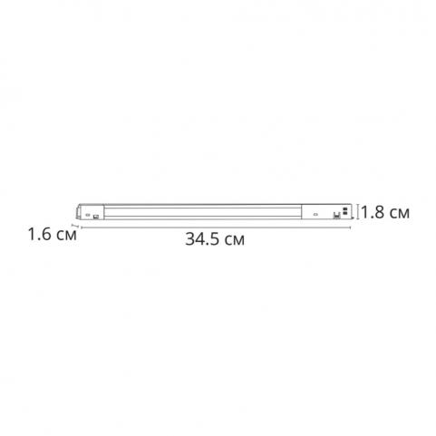 Магнитный трековый светильник Arte Lamp Optima 4000К A7266PL-1WH