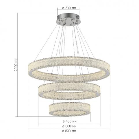Подвесной светильник ST Luce Latozzo 3000K SL6008.103.03