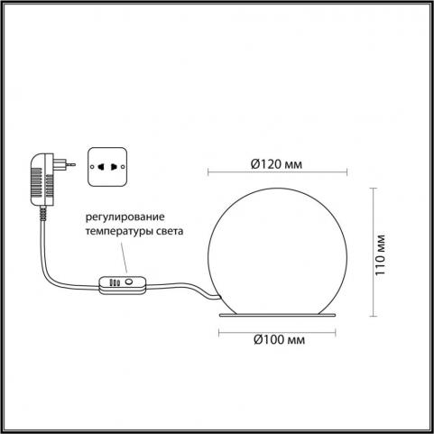 Настольный светильник Odeon Light Marbella 6685/8TL