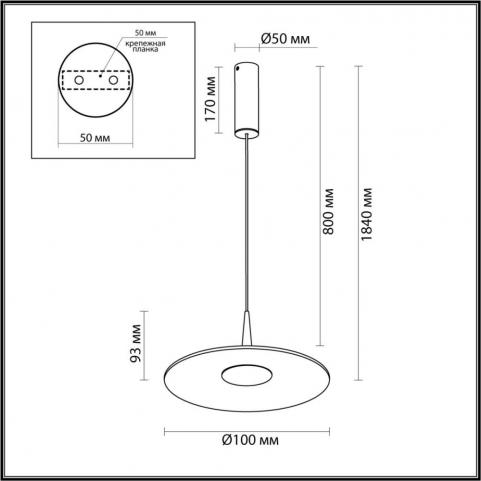 Подвесной светильник Odeon Light Sombra 7037/12L