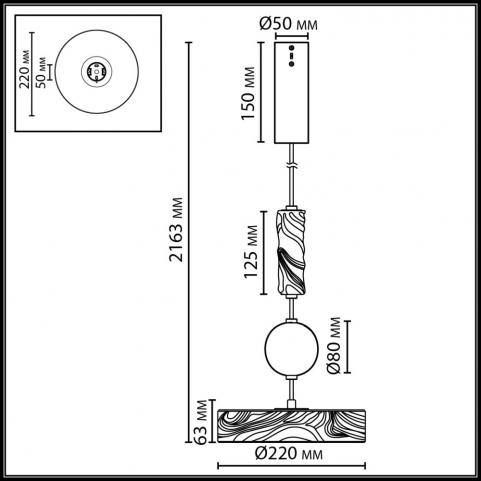 Подвесной светильник Odeon Light Riviera 2000/3000/4000 5450/32LA