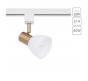 Трековый светильник Arte Lamp Falena   A3117PL-1WH