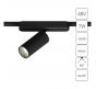 Магнитный трековый светильник Arte Lamp Rapid 3000К A1156PL-1BK